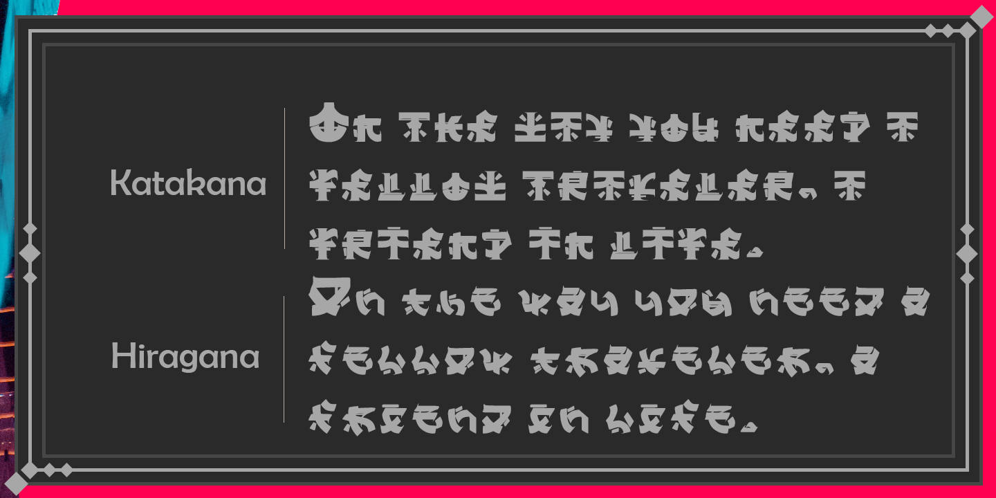 Пример шрифта CyberNippon Hiragana